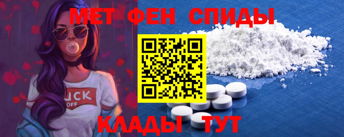 АМФ  Вход с VPN  Амфетамин  Соль-Илецк  АМФЕТАМИН Premium 