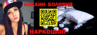 кокс Партизанск