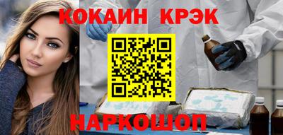 кокс Партизанск