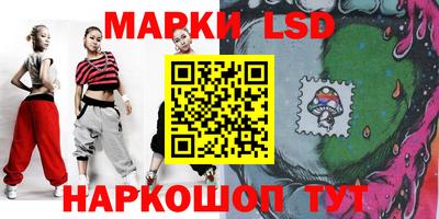 кокс Партизанск