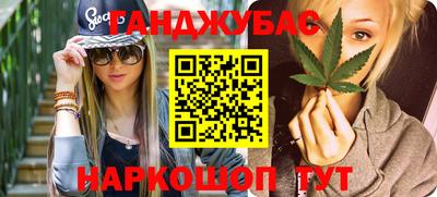 метадон Первоуральск