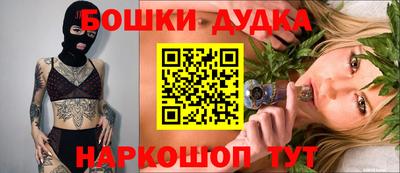наркотики Пенза