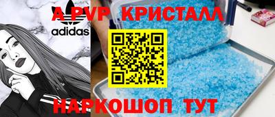 метадон Первоуральск