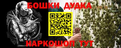 наркотики Пенза