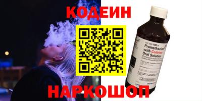 метадон Первоуральск