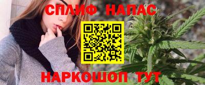 наркотики Пенза