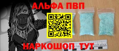 наркотики Пенза