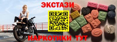 наркотики Пенза