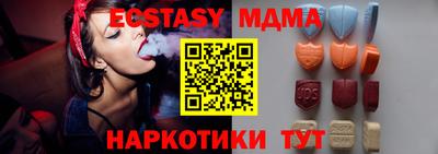 кокс Партизанск