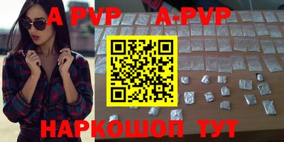 кокс Партизанск