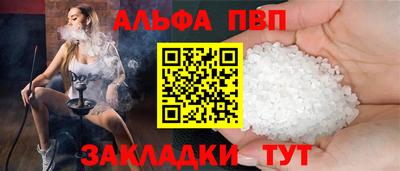 кокс Партизанск