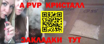 кокс Партизанск