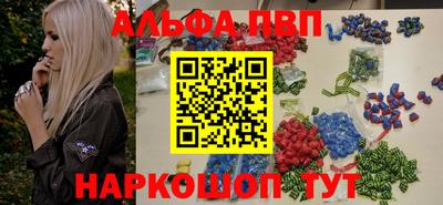 кокс Партизанск