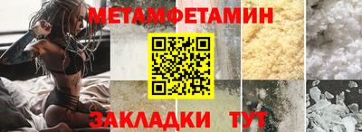 кокс Партизанск