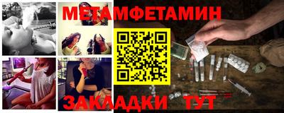 метадон Первоуральск