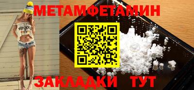 метадон Первоуральск