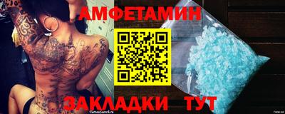 кокс Партизанск
