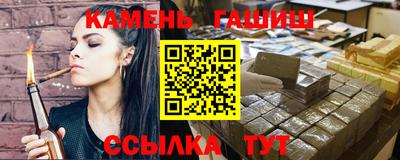 наркотики Пенза