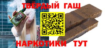 наркотики Пенза