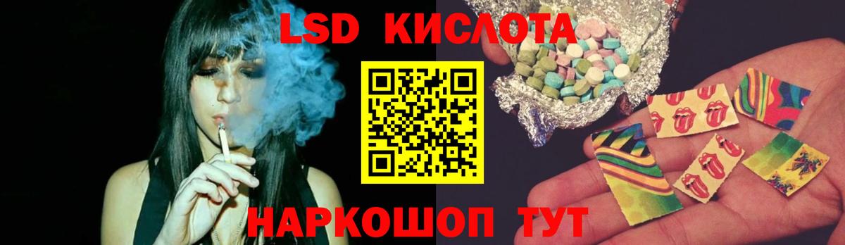 ЛСД экстази ecstasy Соль-Илецк