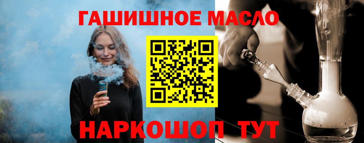 Амфетамин Соль-Илецк