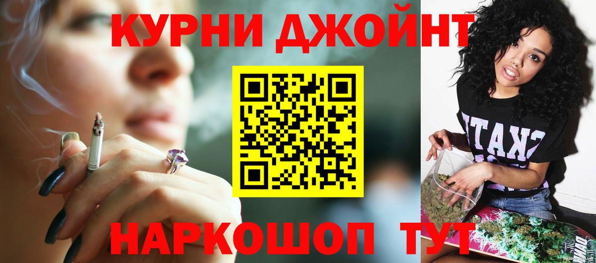 Канабис семена Соль-Илецк