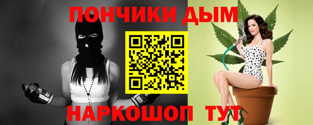 Каннабис гибрид  Вход с VPN  Соль-Илецк  Бошки Шишки White Widow  Конопля план  Канабис SATIVA & INDICA 
